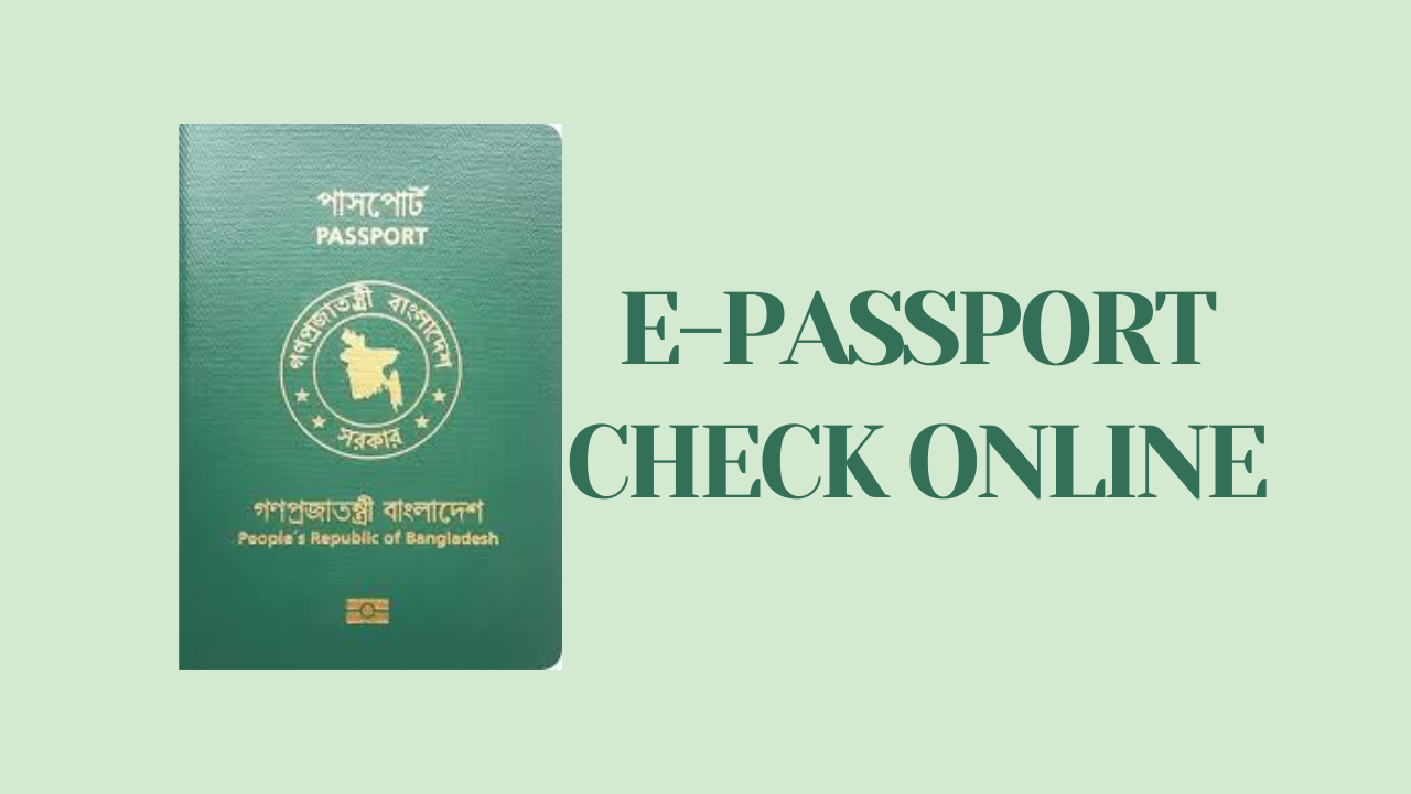 e passport bd check